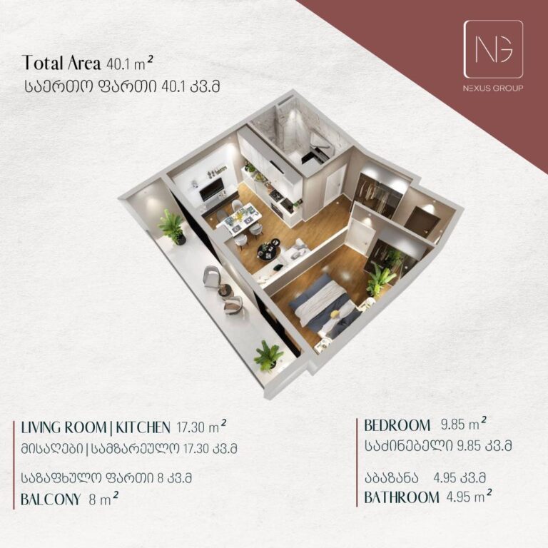 469478967 122179981292121945 5277736898060605040 n 768x768