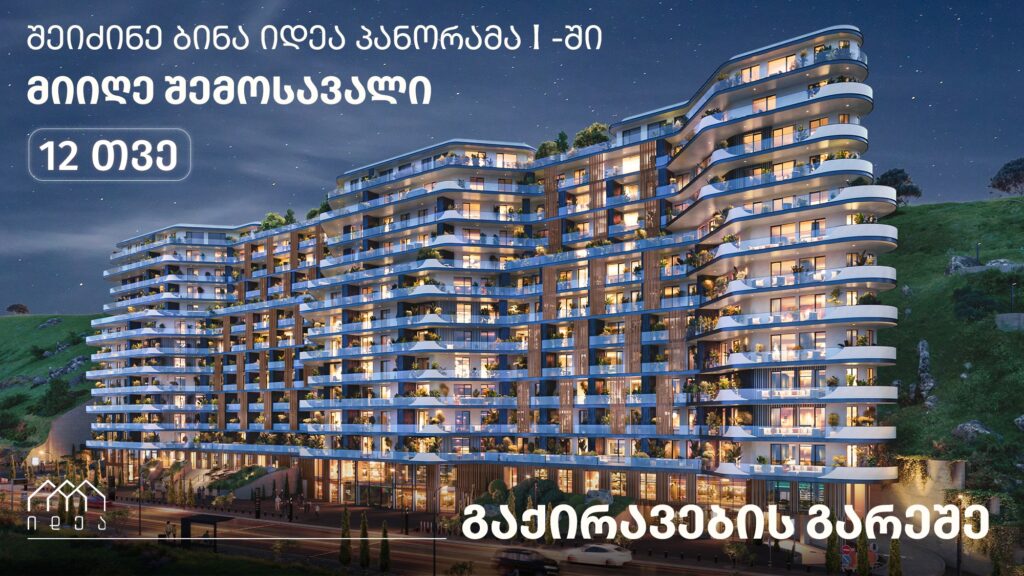 571600028 813127541419960 174633662274330617 n 1024x576